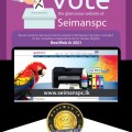 VOTE! for our websites 2021 vote2